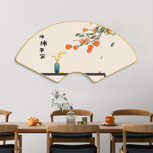 批發新中式暖居餐廳裝飾畫現代簡約扇形飯桌牆面壁畫飯廳客廳茶室