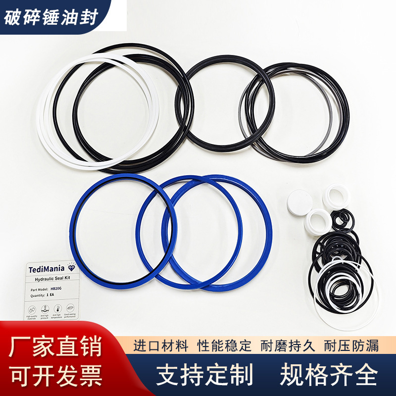 Customized Baileyte Oil Seal Hydraulic Hammer Head High-Temperature and High-Pressure Resistant Seal Ring Repair Kit for Demolition Hammer Excavator