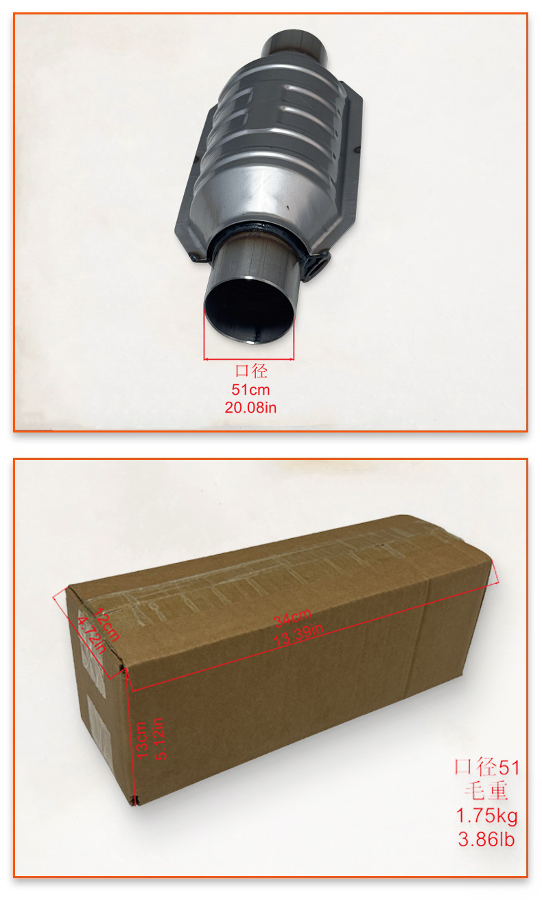 Universal Three-Way Catalytic Converter Exhaust Purifier Catalytic Converter Euro 4