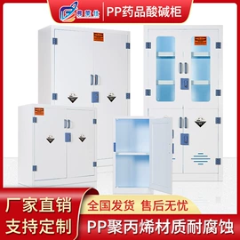 实验室专用;办公柜;药柜