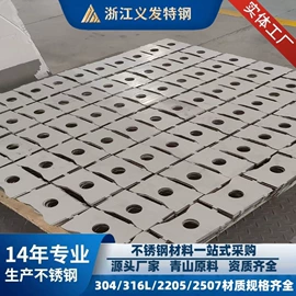 不锈钢无缝管;不锈钢板;不锈钢焊管