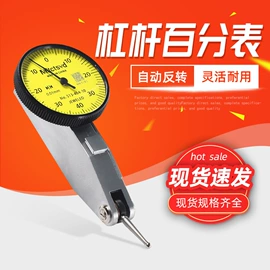 百分表;三坐标测量机;其他量具