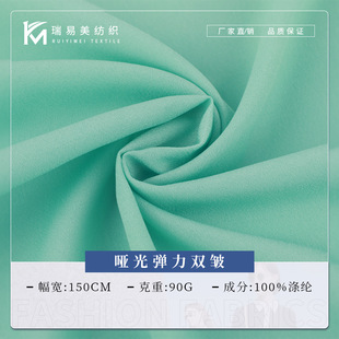 90g���⏗���p������ �h�����r�ﲼ���� �r��Ů�bȹѝ�ﲼ����