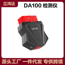 �羳 DA100 �{����܇�z�y�x Car Scanner OBD2��܇�����\���x