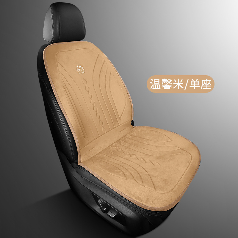 Seat Cushion Winter – Kuàjìng Yījiàn Dàifā Multi-function pad - single-seat-alloy-wire-heating-pad-ljj-warm-rice