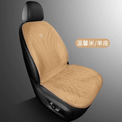 car seat cushion alloy – Multi-function pad - single-sitting-alloy-wire-heating-pad-ljj-warm-rice
