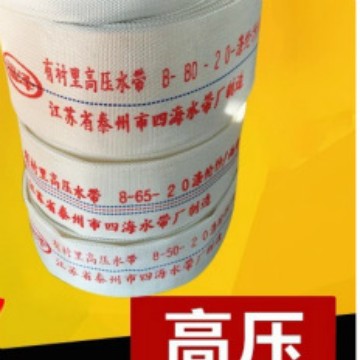 长期供应高压帆布农用水带 灌溉喷灌聚氨酯耐压耐磨农用水带