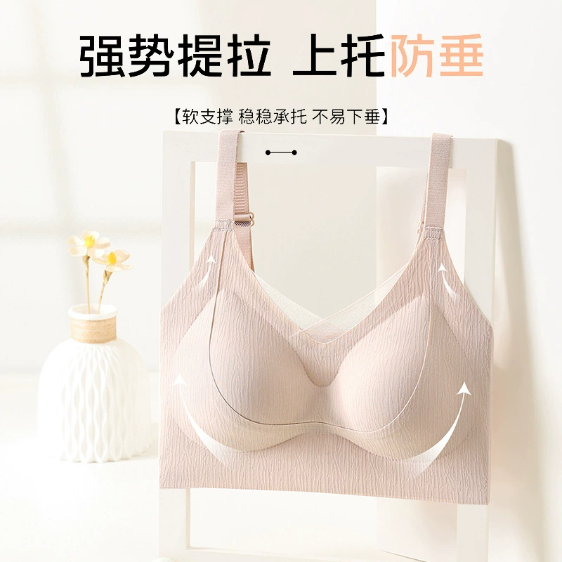 Дышащая майка-бюстье, поддерживающее нижнее белье, удобный бюстгальтер, красивая спинка