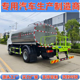 新疆西藏干旱地区陕汽德龙L5000大马力18吨15方运水车绿化喷洒车