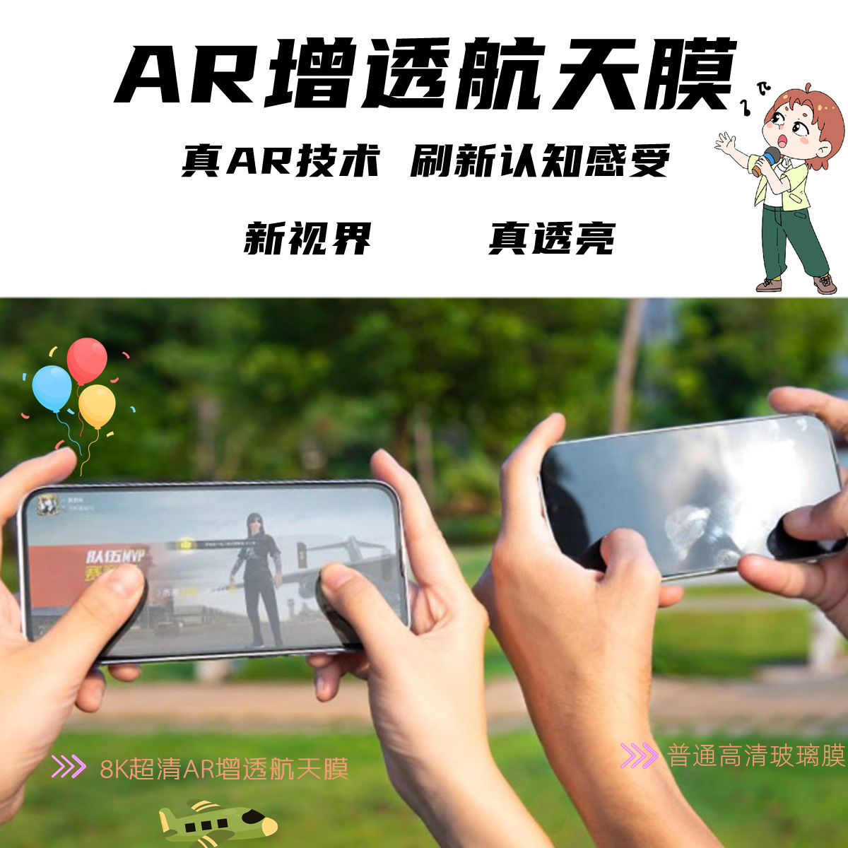 Pomelo Technology Applicable to Xiaomi 13 Antireflection and Antireflection Film Xiaomi 11 Youth AR Antireflection Film Red Rice K70Pro Film