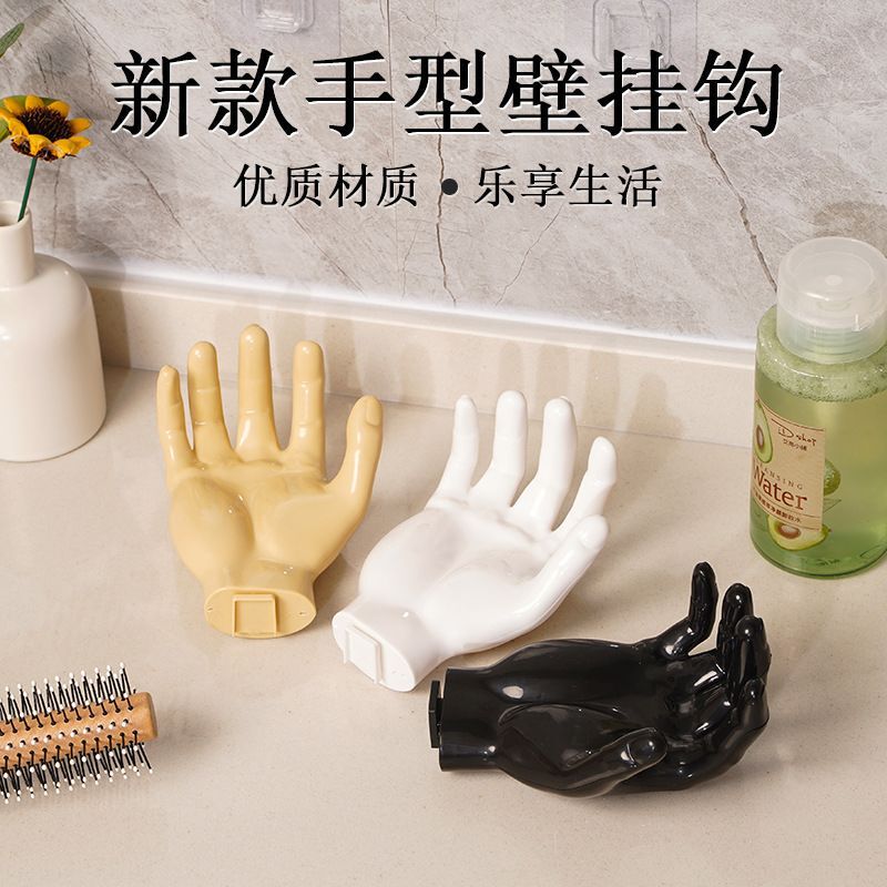 New Style Hand-Shaped Hook, Strong Adhesive for Hotel Parties, Artwork, No-Drill, Traceless, Household Wall Storage Key Hook