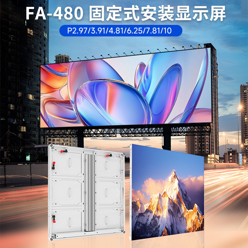 Fa-480 Indoor Fixed Installation Display Screen, Full-Color Stage High-Definition Fixed Led Advertising Display Screen