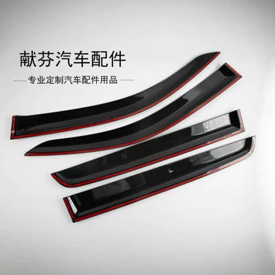 26TRAVO car window rain visors, Rain shield
