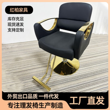 美发椅理发椅理发店椅子发廊专用升降旋转剪发椅美容美发椅理发椅