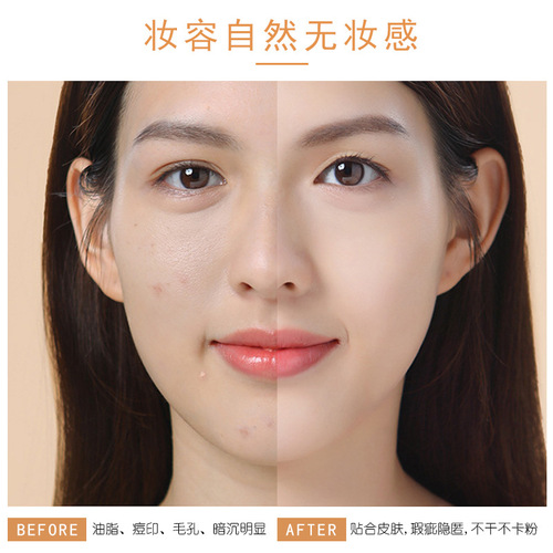 Hydrating and moisturizing concealer liquid foundation, isolation cream, oil control, long-lasting, light and thin BB cream, not easy to remove makeup, affordable student makeup