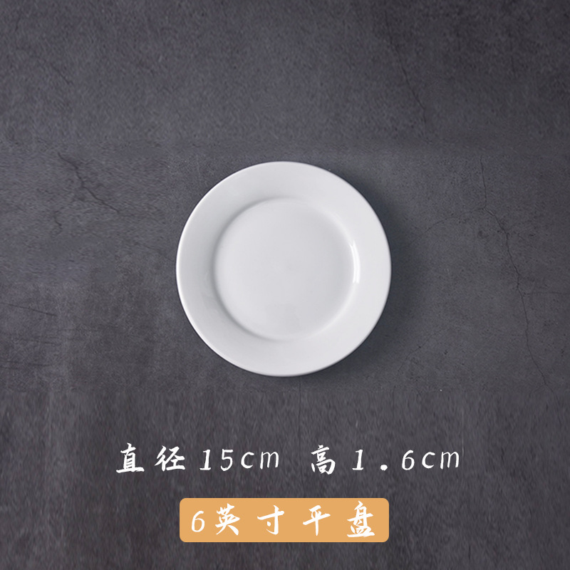 6inch개의 평판