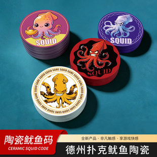 �մ����~�a ���ݓ�����~�ſ� 52mm�Ӻ��SQUID ���ֵ��ĥ����ɫ