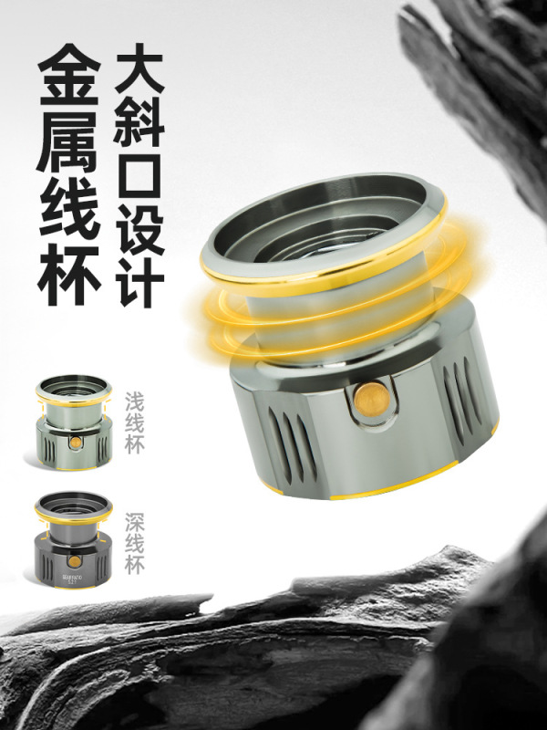 新款国产斯泰拉小高尔夫全金属线杯无间隙路亚微物纺车轮远投渔轮|undefined