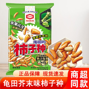 �����ƹ����N�׹�����ԭζ�ձ��ư�����С��ʳ�����_���f���e�¾�