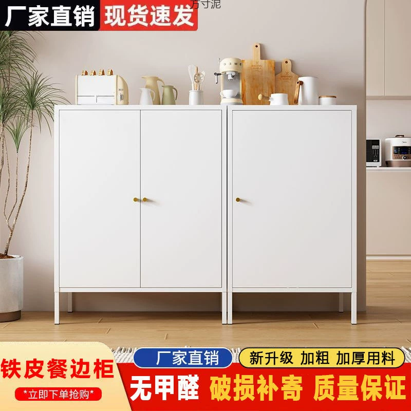 Кованый обеденный шкаф Кованый шкаф для хранения стеклянных дверей Простой многофункциональный шкаф для шкафа Ультратонкий винный шкаф