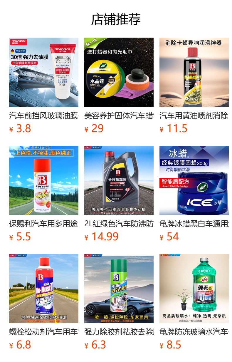 灭火器