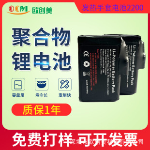 �S��ֱ�N�l�����װl����l��Ь�|2200mah���ݳ��ھۺ����늳ؽM