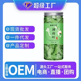 代餐粉;代用/养生茶;桑椹