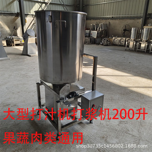 Ҭ�̙C�߲����{�C��֭�C��˙CҬ�Ӵ�{�C200������ե֭�C