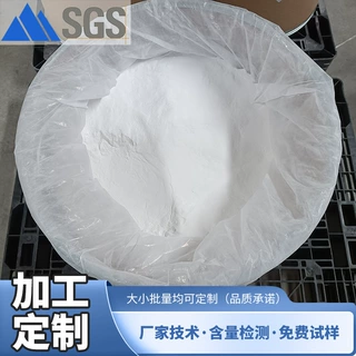 《加工定制》PVC微球膨胀剂发泡剂 免费测样【订制含量物性】