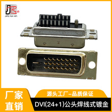 DVI24+1���^����ʽ��ɫ�zо��X�����T�Ϲ���F��僽�DVI24+1���^