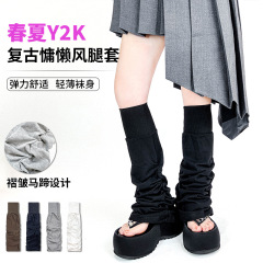 諸暨ソックスカバー 女性用 春夏 薄手 サブカルチャー y2k ライクガール パイルソックス ゆったりスタイル 個性的 トレンド レッグカバー 多用途
