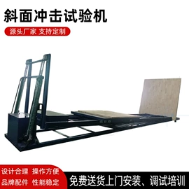 其他试验机;湿热试验箱;其他试验箱