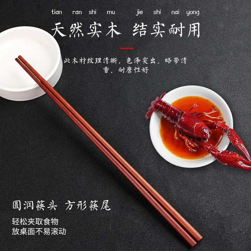 加长筷子捞面吃火锅用油炸超长加粗炸油条东西的公筷家用木筷