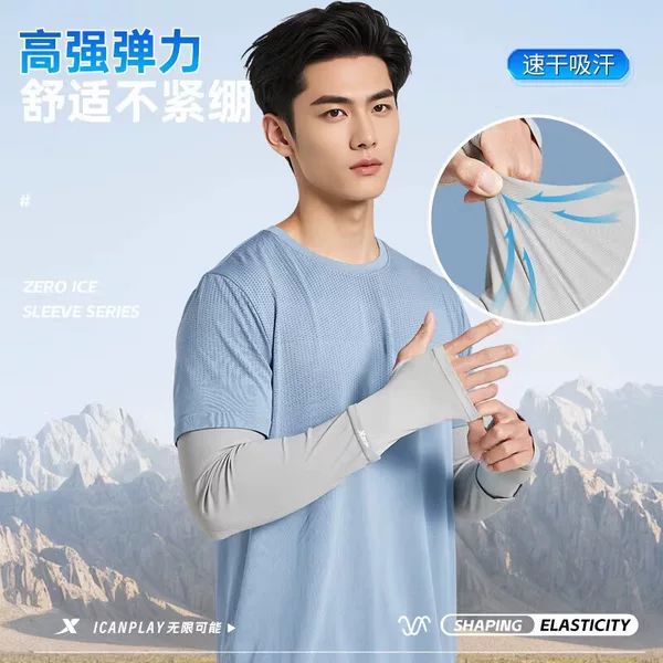 Xtep Ice Sleeve Men's Sunscreen Ice Silk Sleeves Anti-Uv Large Size Loose Summer New Extended Arm Sleeves