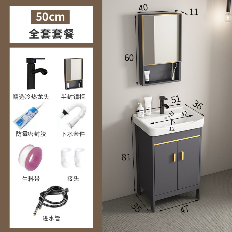 スペースアルミ床置き式浴室キャビネット洗面器洗面器セットトイレ洗面器ベランダ一体洗面台洗面器|undefined