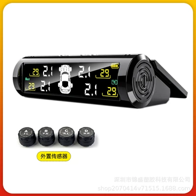 Car tire pressure monitor tpms built-in external wireless solar pressure sensor tire pressure detection monitor (Tire pressure monitoring system) - chinese-version-external-standard-model
