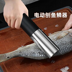 家庭用電動魚鱗削り器、全自動充電式防水手持ち魚殺しツール、魚鱗取りナイフの国境を越えた特別供給