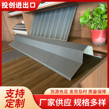 隔热铝瓦包边建筑用镀锌铁皮折弯包角屋顶铝制收边件彩钢屋脊瓦