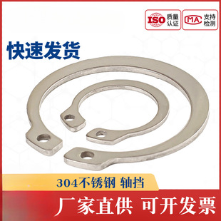 ���N���P�304�S�Ó�Ȧ/�S��/����/�|Ƭ/�S���⿨M8M10M16M15-M24