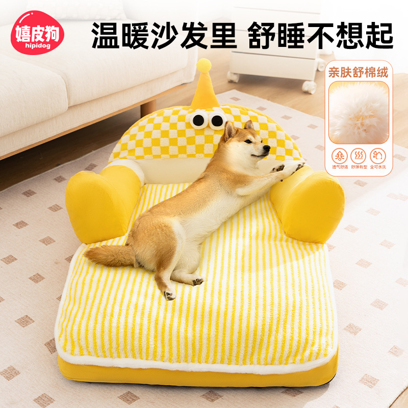 Perro otoño y invierno sueño profundo gran ojo dormido sofá perro nido de gato respaldo nido de gato gran espacio nido de mascotas