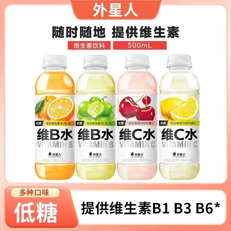 Напиток с витамином C, витамином B, вишней и клюквой, комбинация витаминов, низкий уровень сахара, низкокалорийный, 15 бутылок в коробке