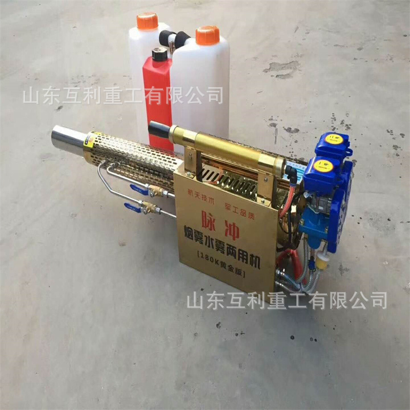 小型便携式防疫打药机 喷雾养殖场烟雾消毒机 杀虫消毒防疫烟雾机