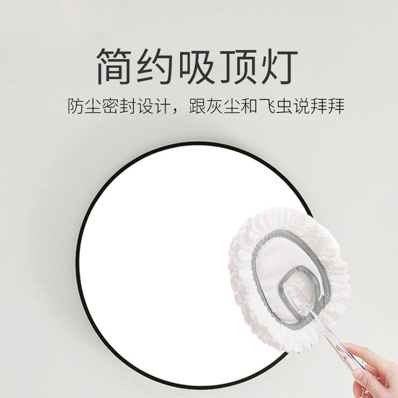 Macaron Flush Mount LED Ceiling Lamp Modern Minimalist Master Bedroom Lamp Nordic Room Study Living Room Lamp