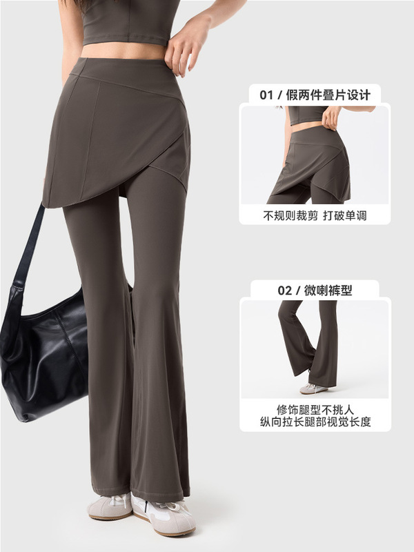 瑜伽喇叭裤女假两件屁帘蜜桃提臀收腹健身长裤高腰垂感微喇阔腿裤|undefined