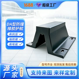 防撞设施;道路减速设备;工业橡胶