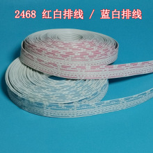 UL2468-26号红白蓝白排线电线连接线接插线彩虹线间距1.5胶料38P