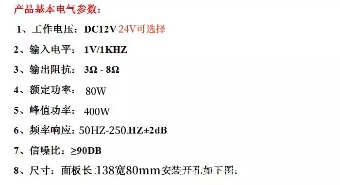 Car Subwoofer 12V High Power Car Amplifier Car Audio Amplifier Board Chip Motherboard Audio Restoration