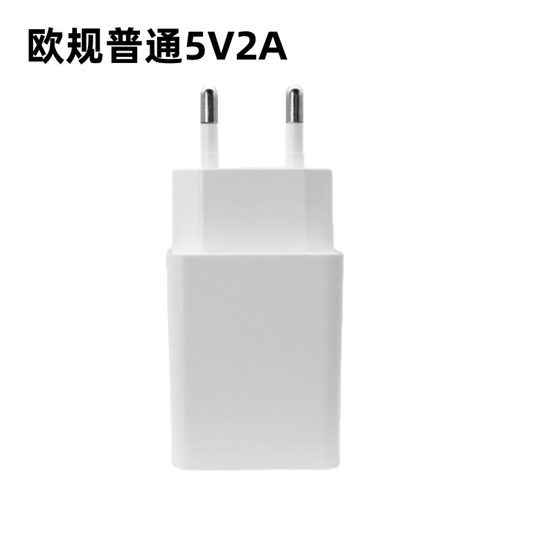 卸売り3c認証携帯電話充電器プラグ5v1a電源アダプタ5v2a充電ヘッドusb充電ヘッド|undefined