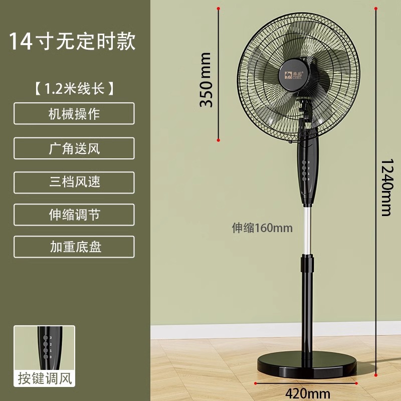 Ventilador de piso de camello, viento doméstico, gran sonido, ligero, vertical, ventilador de viento grande, escritorio de dormitorio, potente ventilador de cabeza, ventilador eléctrico