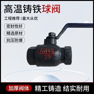 �ߜ����y 2��3��4��6��Q41F-16�߉�����ˮ��偠t�ք��_�P�T�F�y�T